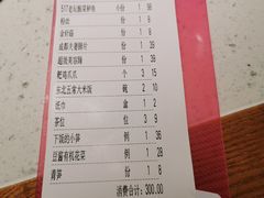耙鸡爪爪-江渔儿酸菜鱼(奥园广场金发购物中心店)