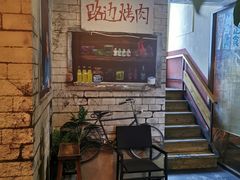 -不二茶空间·养生宴(石景山店)