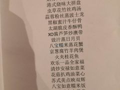 -苏州苏州湾艾美酒店·乐美中餐厅