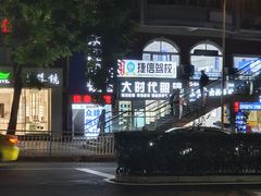 -西南政法大学(渝北校区)