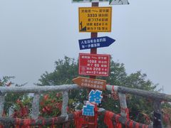 -秦岭终南山世界地质公园翠华山景区