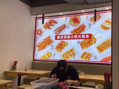 -魔都三兄弟酸辣粉·蘸卤炸串(虹桥万科店)