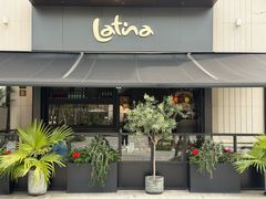 -拉蒂娜·巴西牛排馆 Latina·Brazilian Steakhouse(碧云里店)