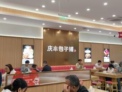 -庆丰包子铺(西单店)