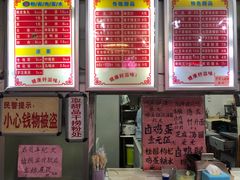 -南宁市连升风味小吃店