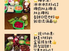 -香香海南菜餐厅