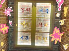 -韩热集市(百源店)