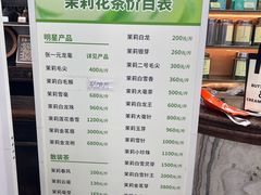 -张一元(总店)