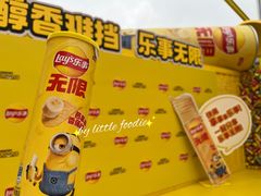 -杭州湖滨in77