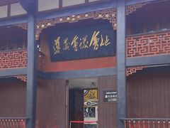 -遵义会议纪念馆