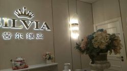 点击看大图 -茜尔维亚修身连锁(庆春银泰店)