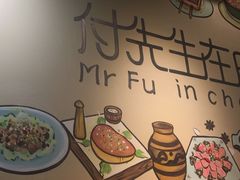 -付掌柜在成都·热炒砂锅集(金禾店)