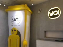 -YO!TEA有茶(科兴科学园店)