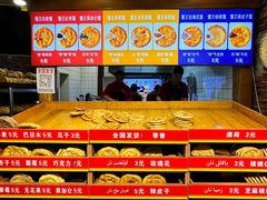 -馕王(西虹路店)