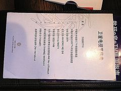 -天平宾馆