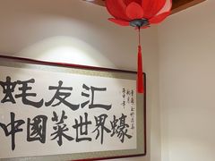 -蠔友汇(皇姑店)