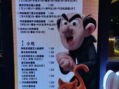 -蓝精灵乐园·世茂精灵之城主题乐园