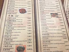 菜单-队长面馆 La Pasteria del Capitano