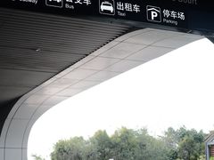 -南宁东站