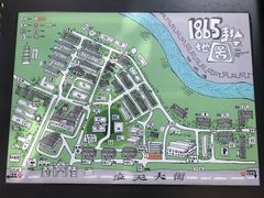 -南京晨光1865创意产业园