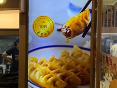 -老新隆牛肉锅贴(新街口店)