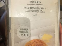 -翠华餐厅(德辅道中店)