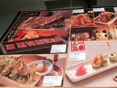 -元通寿司(大朗店)