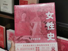 -扶光书店(中环店)