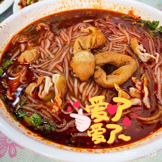 正宗白家肥肠粉(高升桥店)
