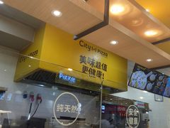-City1+1城市比萨(国商卫星广场店)