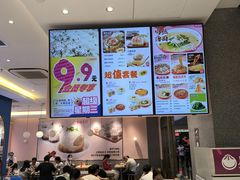 -小杨生煎(周浦万达店)