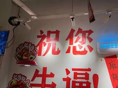 -冯校长老火锅(广州正佳广场店)
