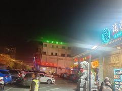 -正阳门饭庄·烤鸭·北京菜(万丰路七里庄店)