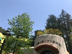 -三鹰之森吉卜力美术馆