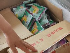 -高晓山馅饼店(牛庄百年店)