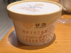 -春盛渔府(牛首山店)