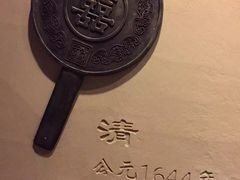 -鄂州市博物馆