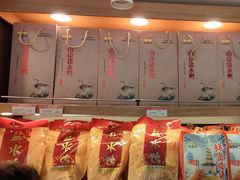 -樱桃鸭(丰富路店)