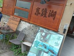 -东钱湖旅游度假区