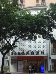 -重庆联合丽格第五医疗美容医院