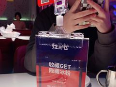 -蛙来哒(方圆荟店)