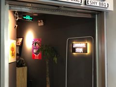 门面-汪爹爹武汉牛三鲜(朝外大街店)