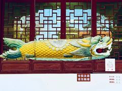 -宝通禅寺