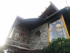 -东馆和天下特色餐饮(工农店)