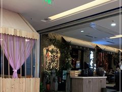 -金牌老碗时尚陕菜(王府井百货店)