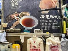 -盛记粥面(佐敦店)