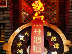 -小龙坎火锅(春熙太古里店)