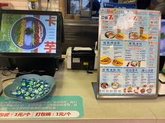 -魏家凉皮(协和店)