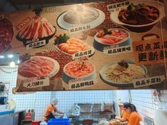 -钢管厂五区小郡肝火锅串串香(总店)