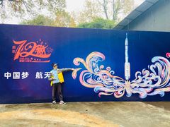 -杭州少年儿童公园